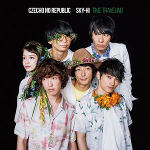 Czecho No Republic チェコ ノー リパブリック Qq音乐 千万正版音乐海量无损曲库新歌热歌天天畅听的高品质音乐平台