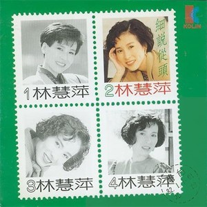 老时钟下的成长