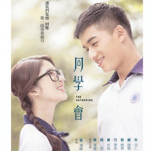 还是会想你-车子