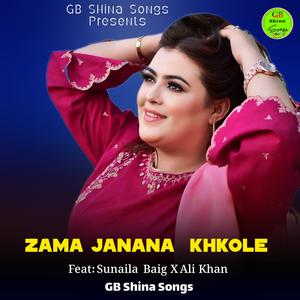 Zama Janana Khkole (feat. Sunaila Baig & Ali Khan)