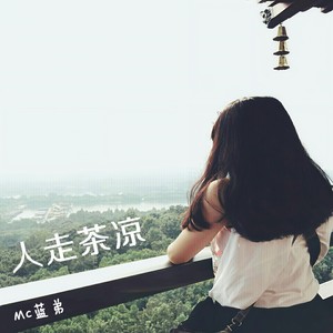 妲己