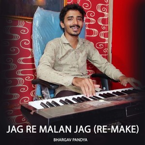 Jag Re Malan Jag (Re-Make)