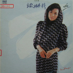 두번째 만난 사람