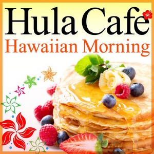 The Best of Hawaiian Lounge Music-Hula Café Hawaiian Morning