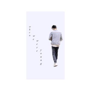 When We Were Young (feat. 汶权 BC Koo)