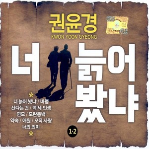 위대한 약속 (伟大的约定)