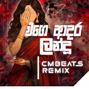 Mage Adara Landu (CMBeats Remix)