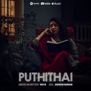 Puthithai Reprise (feat. Nicky.M) (Special Version)