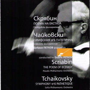 Scriabin: The Poem of Ecstasy, Op. 54 / Tchaikovsky: Symphony N. 6, "Pathetique" in B Moll, Op. 74