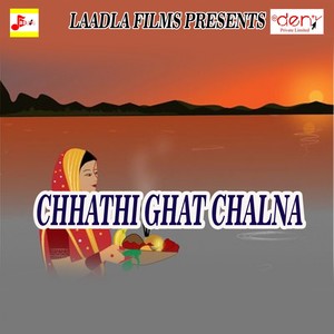 Chhathi Ghat Chalna