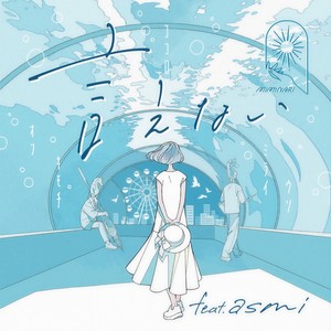 言えない -TV version- (说不出口)