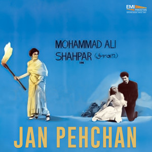 Jan Pehchan (Original Motion Picture Soundtrack)