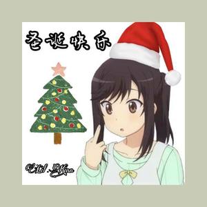 robert-圣诞快乐 (Lil KINN remix)