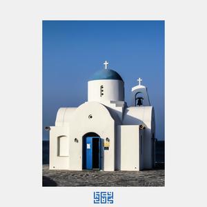 The Egg(feat. SoFi Beats)