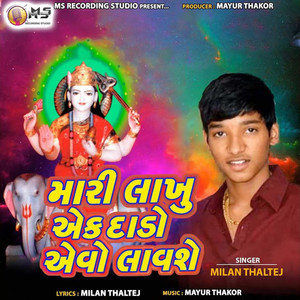 Mari Lakhu Ak Dado Avo Lavse