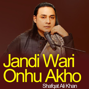 Jandi Wari Onhu Akho