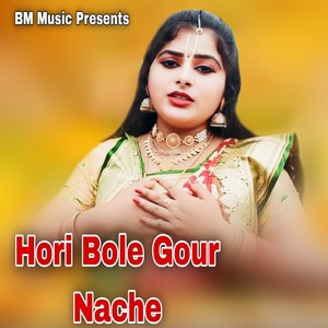 Hori Bole Gour Nache