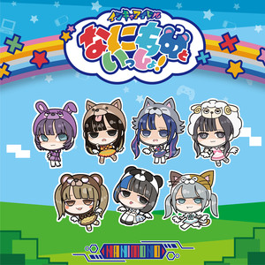インキャのキャキャキャ封面
