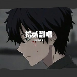 You (=I) (20秒片段)