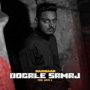 Dogale Samaj (Explicit)