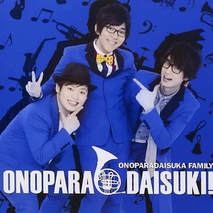 小野友樹のオノパラ!テーマソング「オノパラダイスキ!」