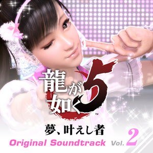 Rouge of Love ~かぐや~ (Rouge of Love ~辉夜~)