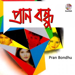 Pran Bondhu