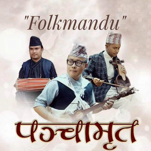 Folkmandu (Panchamrit)