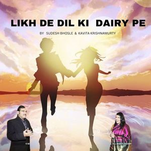 Likh De Dilki Dairy Pe