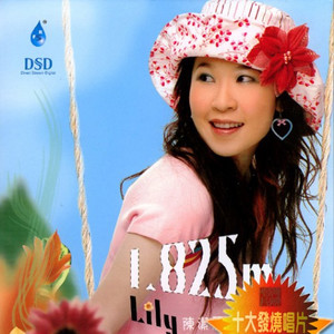 Singing for you-陈洁丽