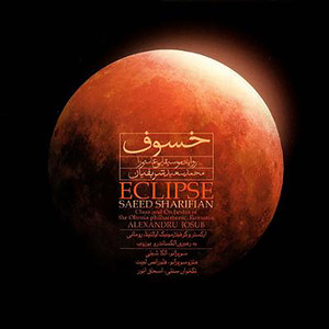 Eclipse (The Musical Narration of Ashura)