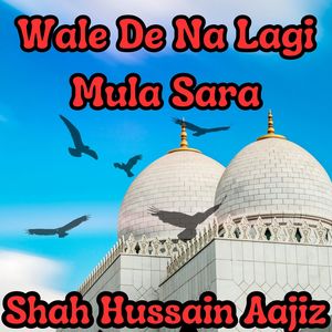 Wale De Na Lagi Mula Sara