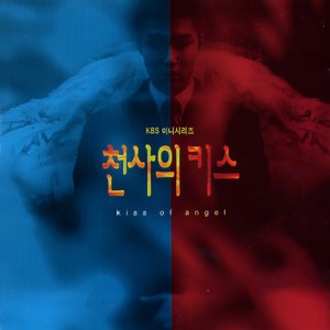 기도 (祈祷)