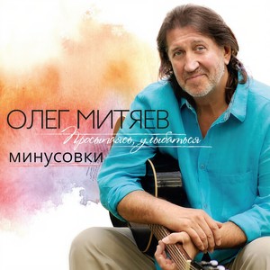 Беклемишевская(Минусовка)