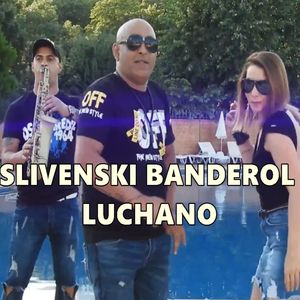 Сливенски бандерол
