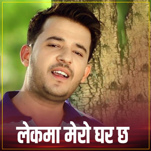 LEKMA MERO GHAR CHHA