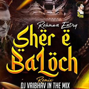 Rehman Dakait Entry Song X MC Stan (Explicit)