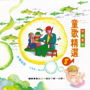 天黑黑封面