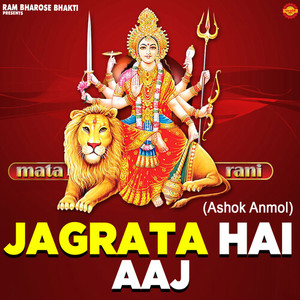 Mata Rani Jagrata Hai Aaj