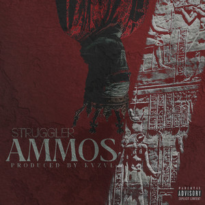 Ammos (Explicit)