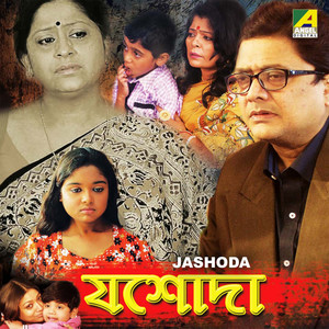 Jashoda