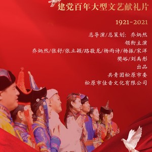 在灿烂的阳光下