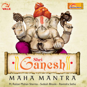 Shri Ganesh Mahamantra