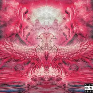 The Upside Down OG (Explicit)