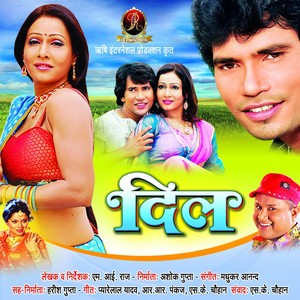 Bata Bata Gori Hazar Paibur