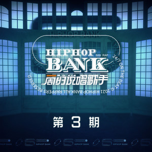 WooStyle(无风格) (Live)