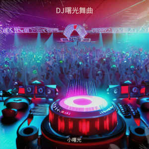 张灯结彩-小曙光