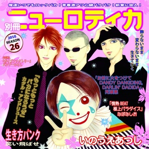 DANDY DANGDING,DARLIN'DADIDA