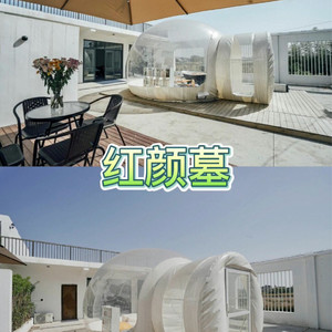 荒唐言 (炫舞版)