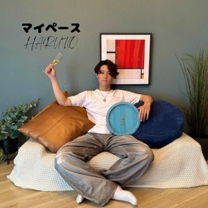 マイペース